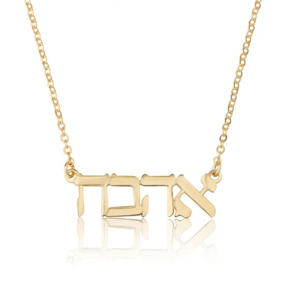 Collier personnalisé avec nom  - Name Necklace Custom avis et prix